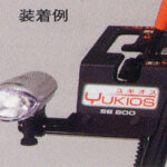 honda-lightstay-1